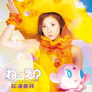 Pochette de ね～え? de Aya Matsuura