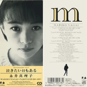 Pochette de 泣きたい日もある de Mariko Nagai