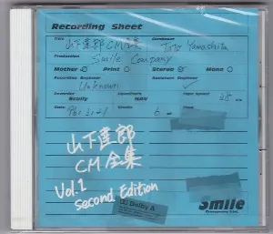 Pochette de 山下達郎CM全集 Vol.1 Second Edition de Tatsuro Yamashita