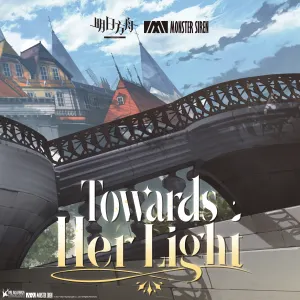 Pochette de Towards Her Light de Adam Gubman - Monster Siren Records