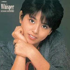 Pochette de WHISPER de Kyoko Koizumi