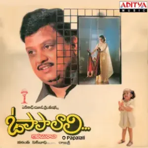 Pochette de O Papa Lali de Ilaiyaraaja