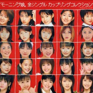 Pochette de モーニング娘。 全シングル カップリングコレクション de Morning Musume.