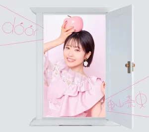 Pochette de door de Nao Tōyama