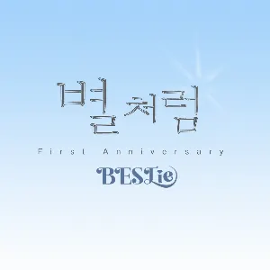 Pochette de 별처럼 (Like a Star) de BESTie