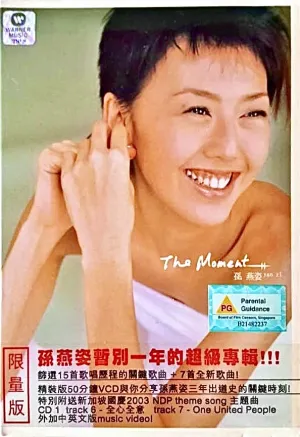Pochette de The Moment de Stefanie Sun