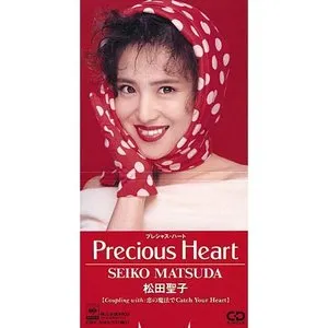 Pochette de Precious Heart de Seiko Matsuda