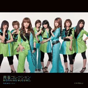 Pochette de 青春コレクション de Morning Musume.