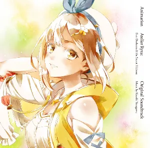 Pochette de アニメ「ライザのアトリエ ～常闇の女王と秘密の隠れ家～」オリジナル・サウンドトラック de Kazuki Yanagawa