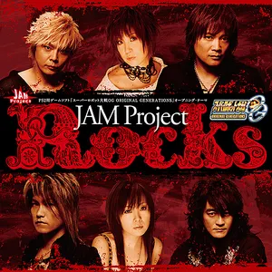 Pochette de Rocks de JAM Project