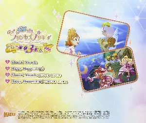 Pochette de Sharin' Miracle/Happy Happening♪ de Kana Hanazawa