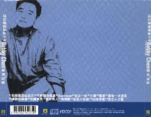 Pochette de 滾石香港黃金十年精選 陳昇精選 de Bobby Chen