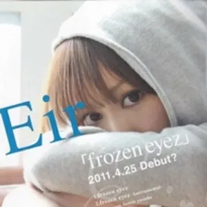 Pochette de frozen eyez de Eir Aoi