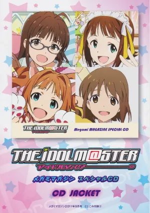 Pochette de THE IDOLM@STER Megami MAGAZINE SPECIAL CD de Azumi Asakura