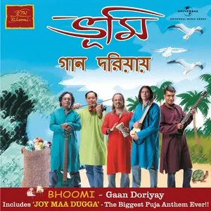 Pochette de Gaan Doriyae de Bhoomi
