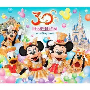 Pochette Tokyo Disney Resort - 30th Anniversary Music Album - The Happiness Year