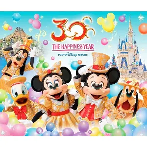 Pochette de Tokyo Disney Resort - 30th Anniversary Music Album - The Happiness Year de [Disney]
