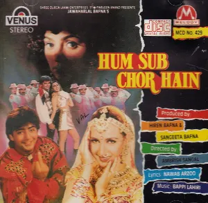 Pochette de Hum Sub Chor Hain de Bappi Lahiri