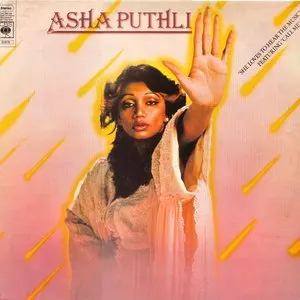 Pochette de She Loves To Hear The Music de Asha Puthli