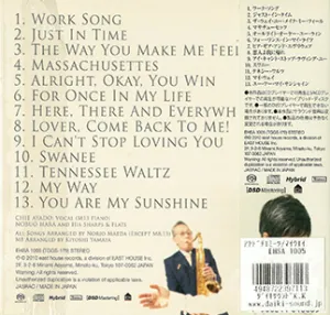 Pochette de My Way de Chie Ayado