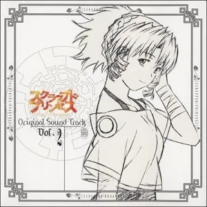 Pochette de スクラップド・プリンセス オリジナルサウンドトラック Vol.2 de Hikaru Nanase