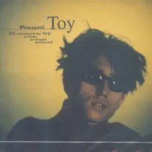 Pochette de Present de Toy