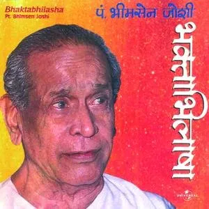 Pochette de Bhaktabhilasha de Bhimsen Joshi