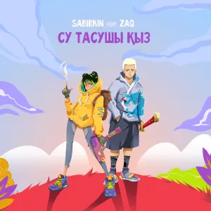 Pochette de Су тасушы қыз de ZaQ