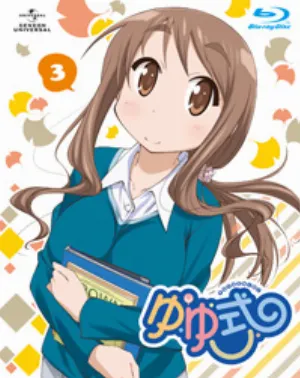 Pochette de 「ゆゆ式放送部」 #3 de Ai Kayano