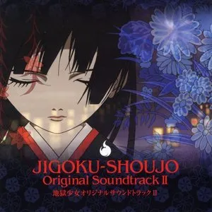 Pochette de 地獄少女 オリジナルサウンドトラック II de Hiromi Mizutani