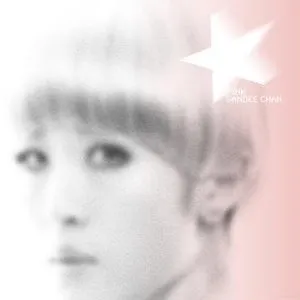Pochette de 粉紅色 de Sandee Chan