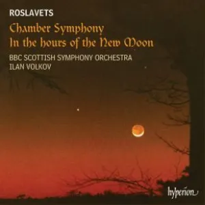 Pochette de Chamber Symphony / In the Hours of the New Moon de Ilan Volkov - BBC Scottish Symphony Orchestra - Nikolai Roslavets