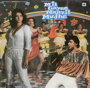 Pochette de Mil Gayee Manzil Mujhe de Rahul Dev Burman - Majrooh Sultanpuri - Anand Bakshi