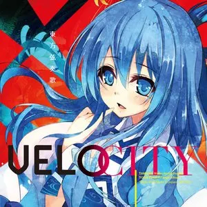 Pochette de 東方弦奏歌-VELOCITY- de TAMUSIC