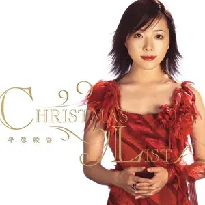 Pochette de CHRISTMAS LIST de Ayaka Hirahara