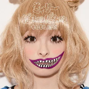 Pochette de もしもし原宿 de Kyary Pamyu Pamyu