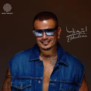 Pochette de Ebtadena de Amr Diab