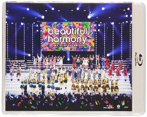 Pochette de Hello! Project 2019 SUMMER ～beautiful・harmony～ de Hello! Project