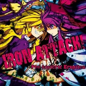 Pochette de Pre-historic Eruption de IRON ATTACK!