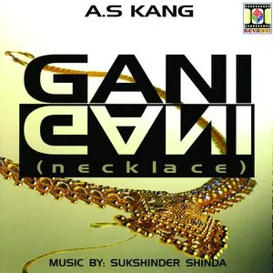 Pochette de Gani de A.S. Kang