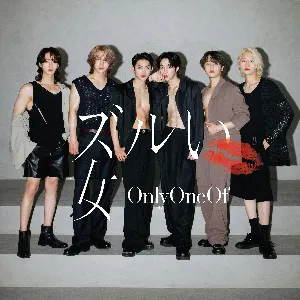Pochette de ズルい女 de OnlyOneOf