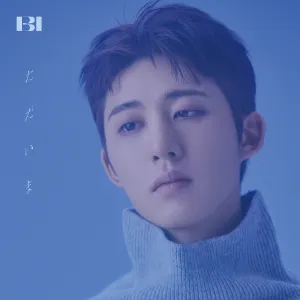 Pochette de ただいま de B.I