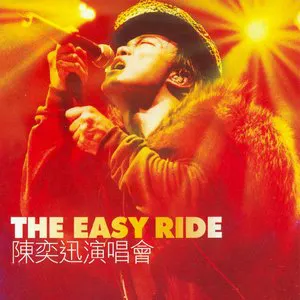 Pochette The Easy Ride 演唱會