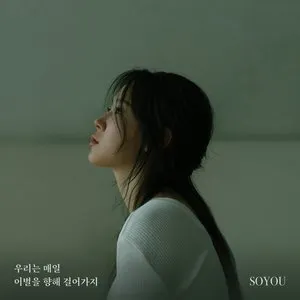 Pochette de Farewell Everyday de SOYOU
