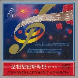 Pochette de Vol. 48 de Pochonbo Electronic Ensemble