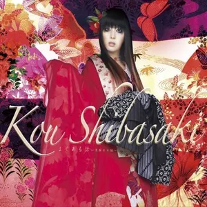 Pochette de よくある話~喪服の女編~ de Kou Shibasaki