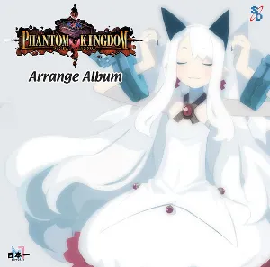 Pochette de Phantom Kingdom Arrange Album de Takayuki Aihara