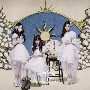 Pochette de moonfesta ~ムーンフェスタ~ de Kalafina