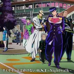 Pochette de ジョジョの奇妙な冒険 ダイヤモンドは砕けない O.S.T 〜Nightwalk〜 de Yugo Kanno