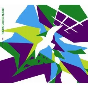 Pochette de マスターボリューム de UNISON SQUARE GARDEN